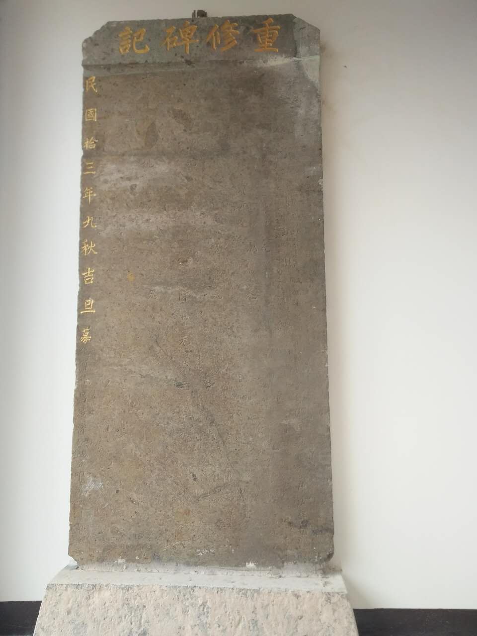 「佛教」明智：诸暨市石岭禅寺简介