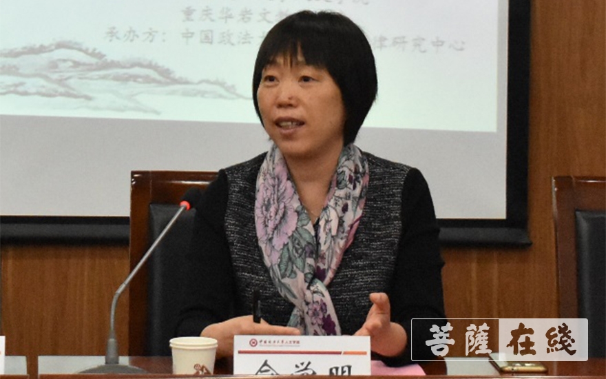 「华岩」2020年度“华岩学术基金”颁奖典礼顺利召开 「华岩」2020年度“华岩学术基金”颁奖典礼顺利召开