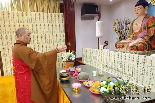 「佛教」松隐禅寺举行丁酉年年更饭超度法会熏坛洒净仪式 「佛教」松隐禅寺举行丁酉年年更饭超度法会熏坛洒净仪式