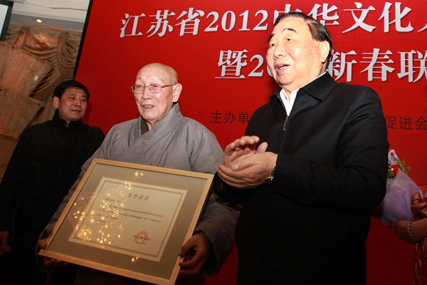 「佛教」明学长老被评为“江苏2012年度十大中华文化人物”