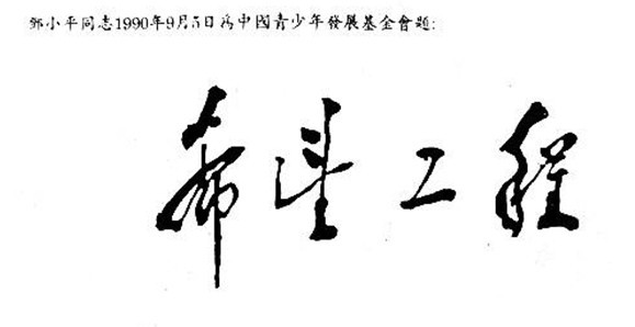 「佛教」百年高僧之：不蓄钱物的皖峰法师