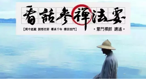 「榆林」2016年8月陕西榆林石佛古寺禅七
