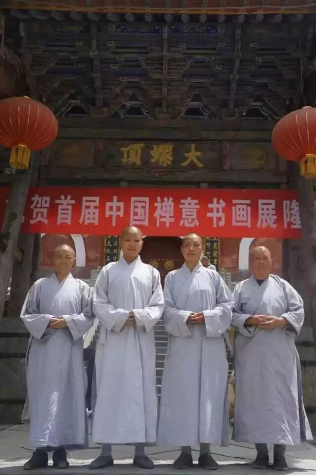 「五台山」河北邢台净域寺朝拜五台山圆满