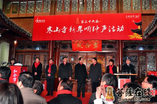 「寒山寺」“和合梦 共分享”第36届苏州寒山寺新年听钟声活动圆满举行