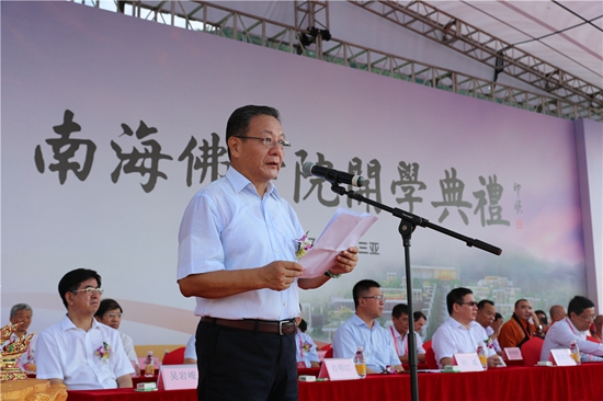 「佛教」南海佛学院开学：向世界传递中国声音