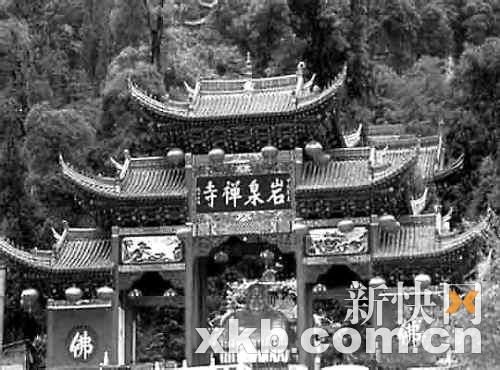「寺庙」寺庙被承包给个人1年720万 借解签讹诈游客(图)