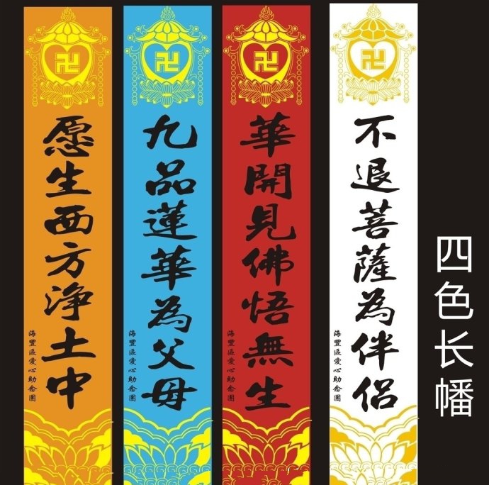 「佛教」佛教佛理对联大全