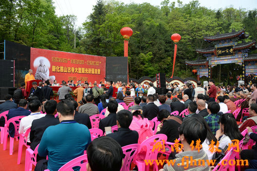 「佛教」湖南新化熊山古寺隆重举行开光祈福法会 「佛教」湖南新化熊山古寺隆重举行开光祈福法会