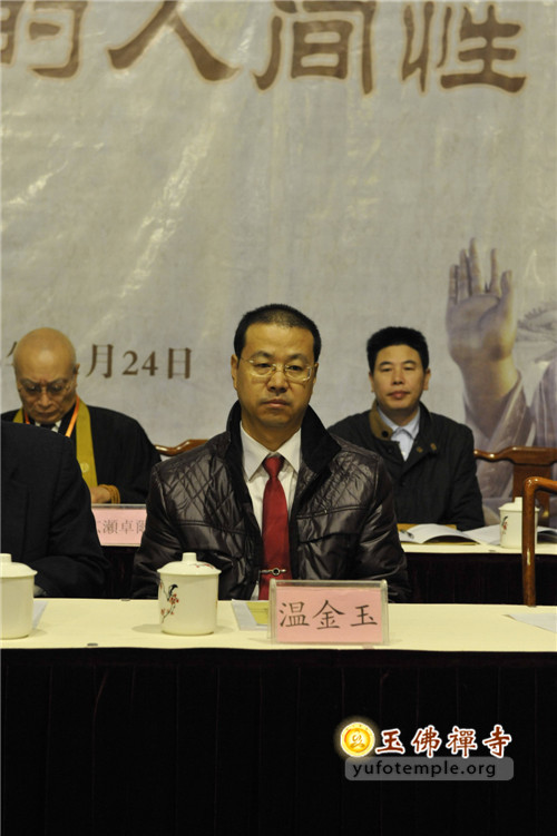「佛教」第十四届中日佛教学术交流会议在上海玉佛禅寺召开