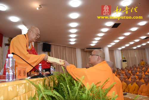 「佛教」福建闽南佛学院隆重举行2015年秋季开学典礼