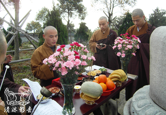 「太姥山」太姥山平兴寺清明节举行祭拜祖师扫塔法会 「太姥山」太姥山平兴寺清明节举行祭拜祖师扫塔法会