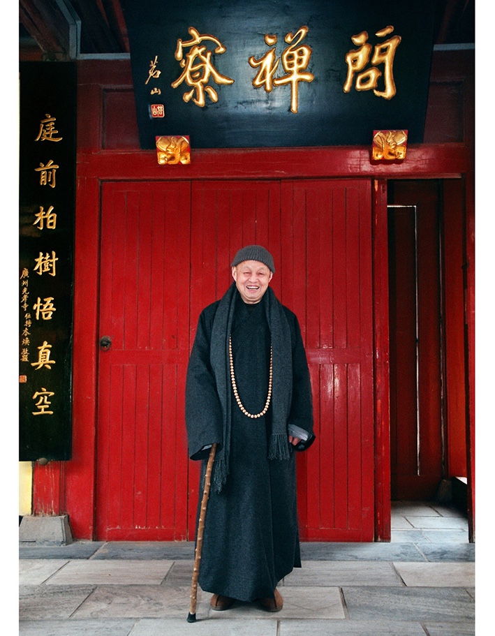 「佛教」柏林禅寺迎请净慧长老舍利灵骨回寺供奉