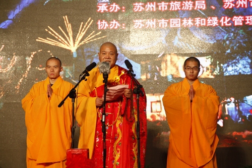 「佛教」江苏苏州寒山寺圆满举行第34届新年听钟声活动 「佛教」江苏苏州寒山寺圆满举行第34届新年听钟声活动