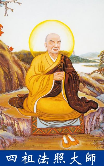 「法照」【积福慧】2016法照大师圆寂日供灯祈福共修（已圆满）