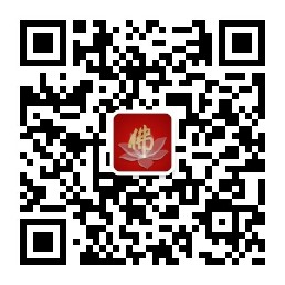 「观音」【积福慧】2016年观世音菩萨出家日供灯祈福共修（已圆满）