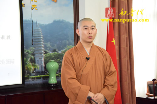 「研究生」福建闽南佛学院举行第八届研究生毕业论文答辩会暨毕业典礼