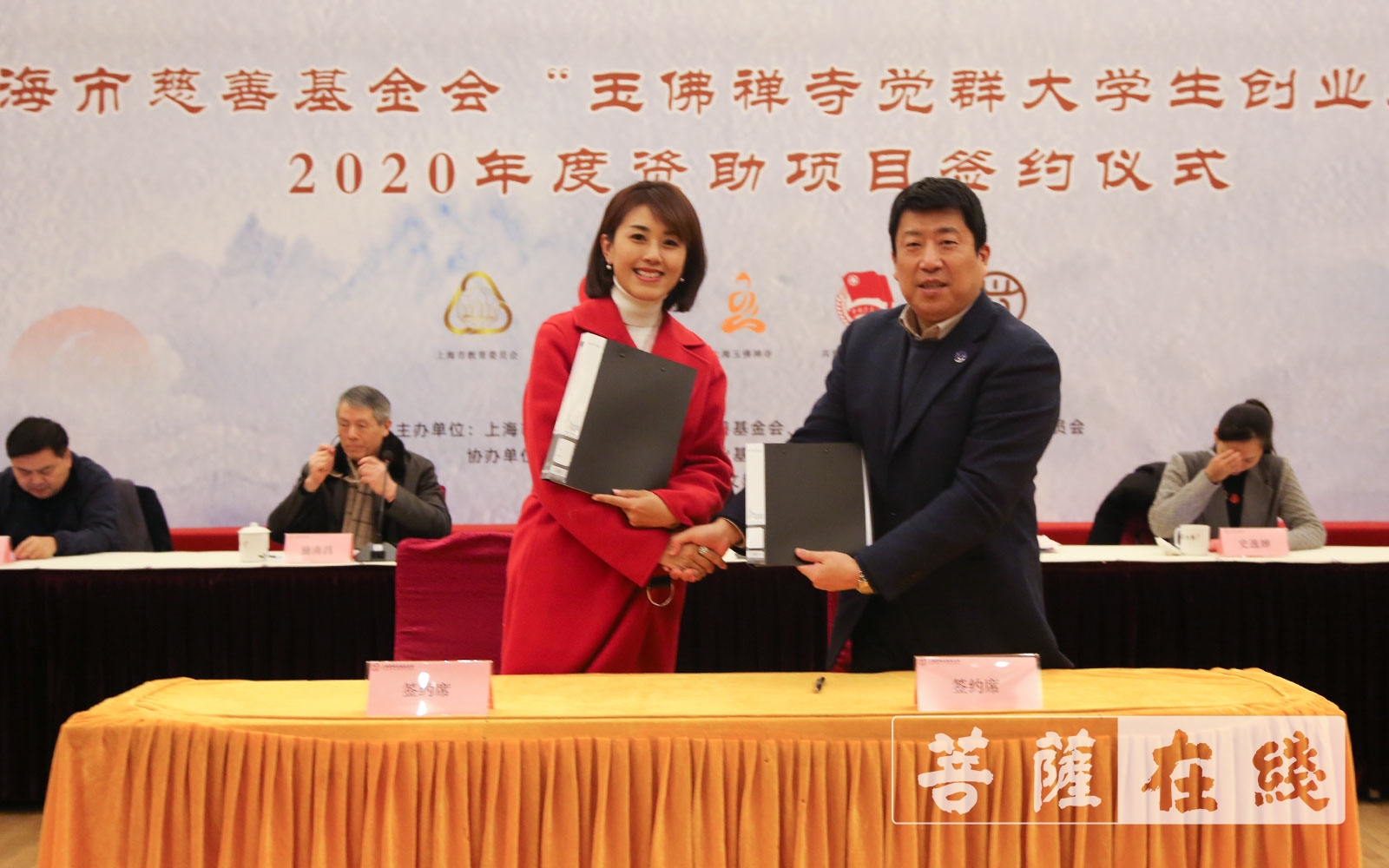 「大学」“玉佛禅寺觉群大学生创业基金”2020年资助项目正式签约! 「大学」“玉佛禅寺觉群大学生创业基金”2020年资助项目正式签约!