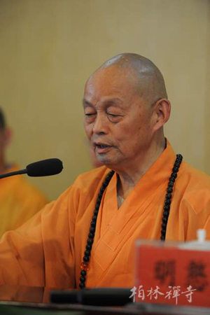 「佛教」河北省佛学院隆重举行2010年秋季开学典礼