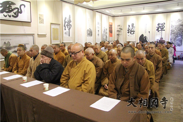 「佛教」河南开封大相国寺举行“纪念赵朴初诞辰108周年”活动 「佛教」河南开封大相国寺举行“纪念赵朴初诞辰108周年”活动