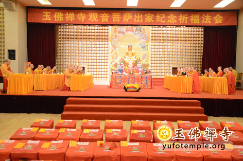 「佛教」上海玉佛禅寺举行观音菩萨出家纪念系列活动