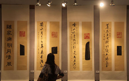 「佛教」中华佛教文化书画展在澳门展出