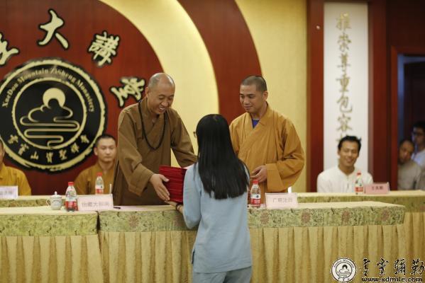 「雪窦寺」浙江奉化雪窦寺举行第五届“慈光人生”禅修营闭营仪式