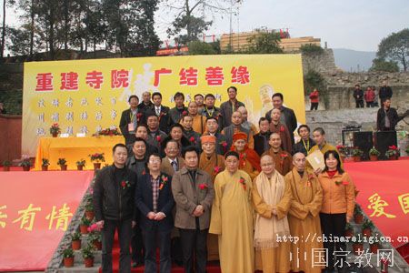 「吉祥寺」灵山援建绵竹吉祥寺工程举行大雄宝殿上梁典礼