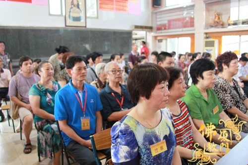「佛教」福建省厦门市佛教居士林隆重举办成立六十周年庆典