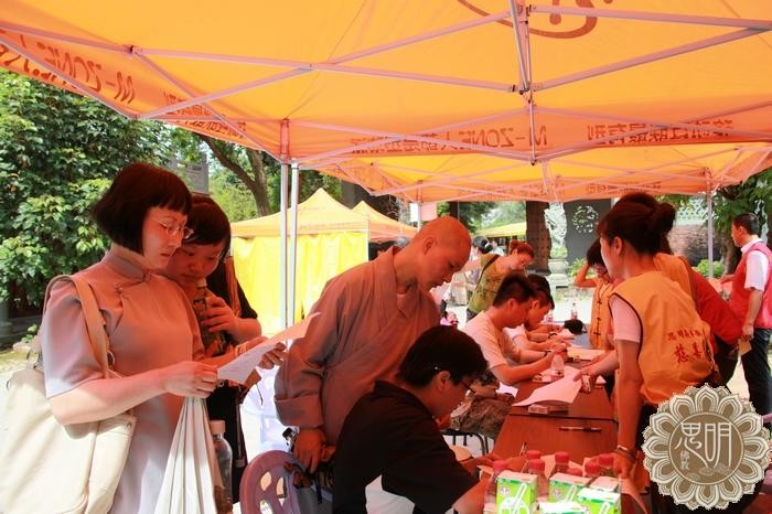 「佛教」厦门思明区佛教协会举办2012年无偿献血活动 「佛教」厦门思明区佛教协会举办2012年无偿献血活动