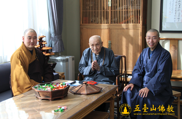 「五台山」山西五台山佛协昌善会长到真容寺向梦参老和尚拜年 「五台山」山西五台山佛协昌善会长到真容寺向梦参老和尚拜年