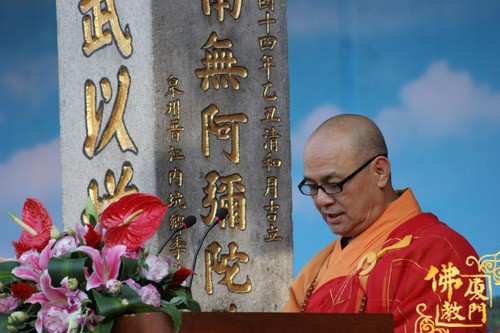 「佛教」妙湛老和尚百年诞辰追思法会开幕式在南普陀寺隆重举行 「佛教」妙湛老和尚百年诞辰追思法会开幕式在南普陀寺隆重举行