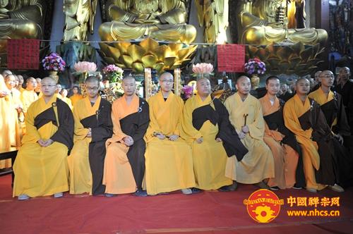 「佛教」广东韶关南华禅寺2014年二部僧三坛大戒法会之请引礼、引赞