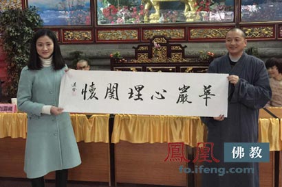 「华岩」重庆市华岩文教基金会成立“华岩心理关怀志愿大队”