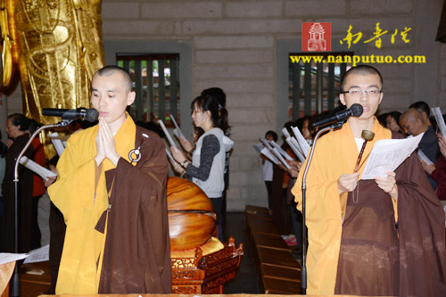 「南普陀寺」福建厦门南普陀寺隆重举行“千人皈依”法会 「南普陀寺」福建厦门南普陀寺隆重举行“千人皈依”法会