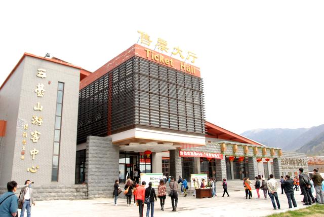 「世界地球日」佛教圣地五台山举行世界地球日活动