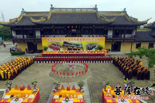 「佛教」江苏无锡甘露寺隆重举行大雄宝殿奠基庆典法会
