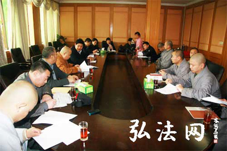 「弘法寺」中佛协赴尼泊尔中华寺先遣团组团会议在弘法寺召开