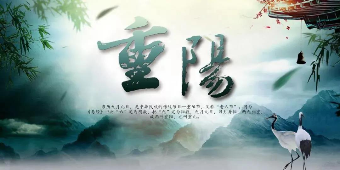 「佛教」九九重阳 | 恭逢摩利支天菩萨圣诞！愿天下所有父母老人吉祥安康！