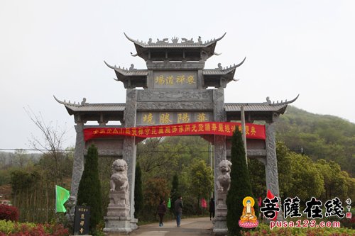 「佛教」安徽含山褒禅寺隆重举行毗卢殿落成暨佛像开光法会