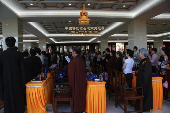 「灵光寺」北京灵光寺观音消灾祈福法会虔诵妙法莲华经 「灵光寺」北京灵光寺观音消灾祈福法会虔诵妙法莲华经