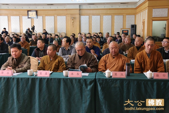 「佛教」河北省佛协六届理事会二次会议召开 「佛教」河北省佛协六届理事会二次会议召开