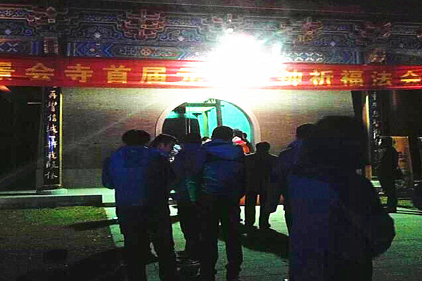 「佛教」江苏淮安景会寺首届元旦撞钟祈福法会圆满结束