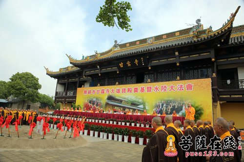 「佛教」江苏无锡甘露寺隆重举行大雄宝殿奠基庆典法会