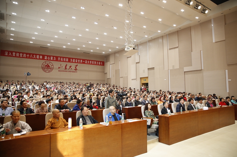 「传喜法师」传喜法师于山东大学举行“观澜知源—中庸之道的人生实践”讲座 「传喜法师」传喜法师于山东大学举行“观澜知源—中庸之道的人生实践”讲座