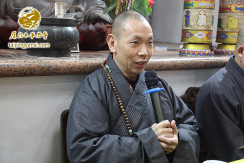 「茶话会」福建厦门太平岩寺乙未年传灯祈福法会暨尾牙联欢茶话会殊胜圆满 「茶话会」福建厦门太平岩寺乙未年传灯祈福法会暨尾牙联欢茶话会殊胜圆满