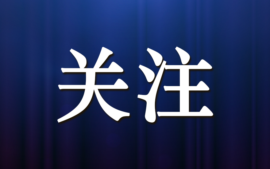 「疫情」南京市民宗局出台八项举措严抓宗教场所疫情防控工作 「疫情」南京市民宗局出台八项举措严抓宗教场所疫情防控工作