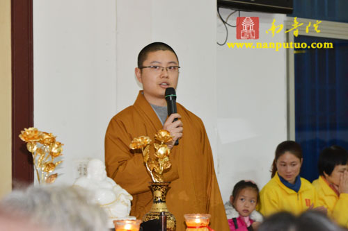 「南普陀寺」福建厦门南普陀寺义工组召开2014年首次全体义工大会