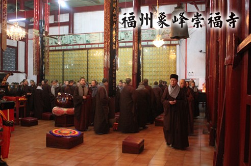 「佛教」福州象峰崇福寺举行观音圣诞精进佛七法会