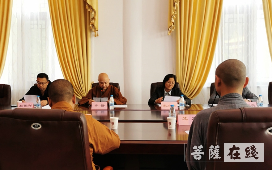 「佛教」潍坊市佛教协会召开第二届第二次理事会议暨场所管理交流座谈会议