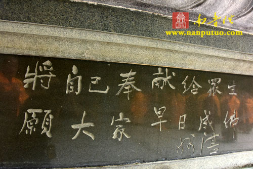 「南普陀寺」福建厦门南普陀寺、闽南佛学院举行清明扫塔上供祭祖法会 「南普陀寺」福建厦门南普陀寺、闽南佛学院举行清明扫塔上供祭祖法会